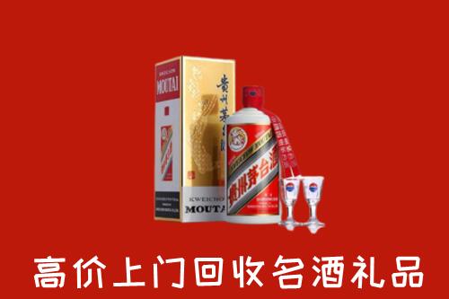 平邑县回收茅台酒