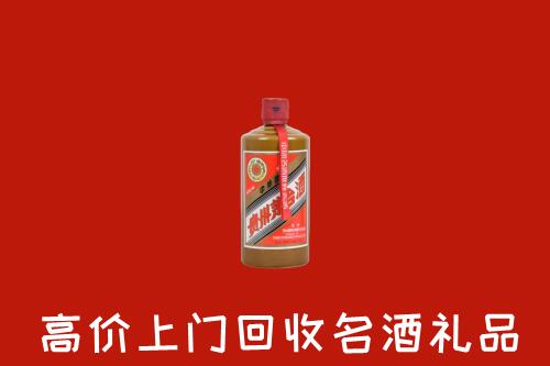 平邑县回收陈酿茅台酒